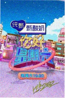 城市漫游者 慢综艺旅行节目高清在线观看 - 蚂蚁影视