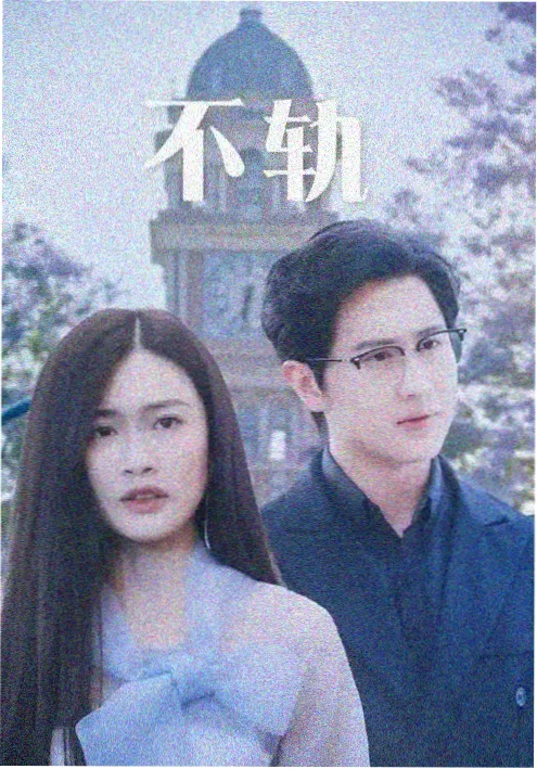 城南旧事簿 都市情感电视剧高清在线观看 - 蚂蚁影视
