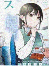 厨房相对论 美食观察综艺高清在线观看 - 蚂蚁影视