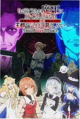 异兽纪元 热血战斗动漫高清在线观看 - 蚂蚁影视