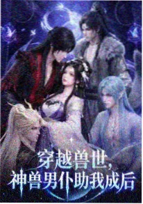 少年御灵师 玄幻成长动漫高清在线观看 - 蚂蚁影视