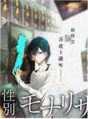 一路向北的夏天 户外群像综艺高清在线观看 - 蚂蚁影视